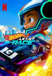Hot Wheels. Вперёд!