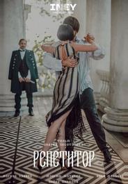 Репетитор