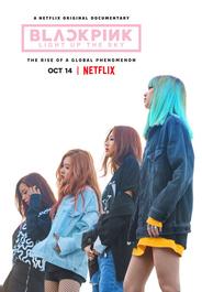 Blackpink: Зажги небо