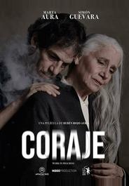 Отвага