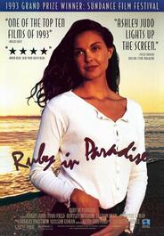Руби в раю