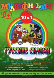 Всем чертям назло