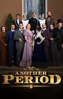 Другое время