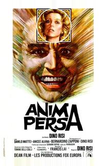 Потерянная душа