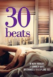 30 ударов
