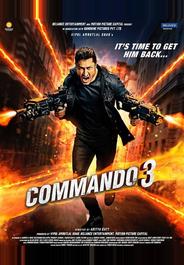 Коммандо 3