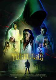 Триллер