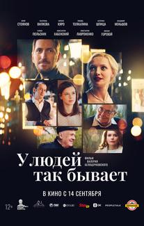 У людей так бывает