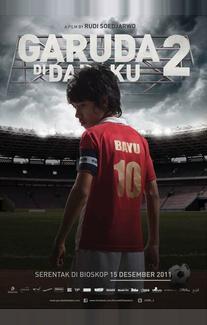 Орел на груди 2