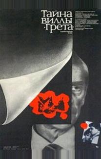 Тайна виллы «Грета»