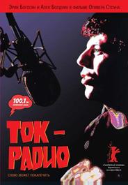 Ток-радио