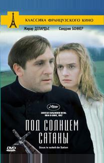 Под солнцем Сатаны