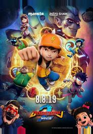БоБоиБой 2