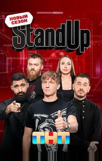 Stand Up