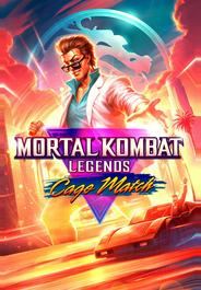 Легенды Мортал Комбат: Матч Кейджа