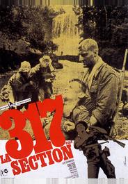 317-й взвод