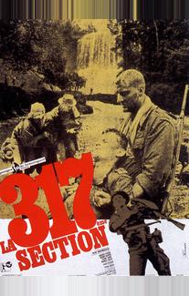 317-й взвод