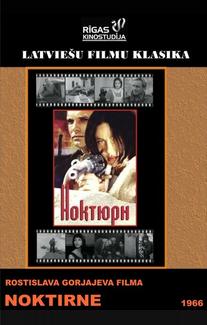 Ноктюрн