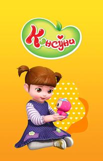 Консуни