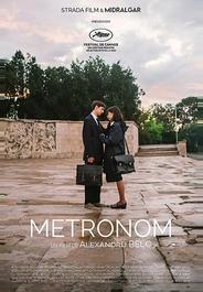 Метроном