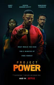 Проект Power