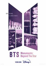Памятки BTS: За пределами звезды