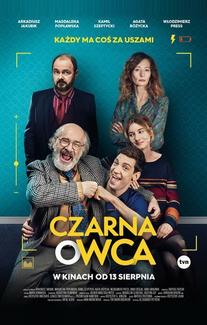 Паршивая овца
