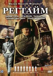 Регтайм