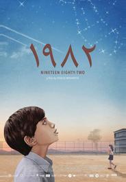 1982