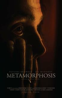 Метаморфоза