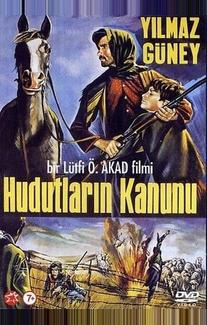 Закон границы