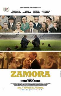 Самора