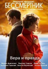 Бессмертник