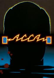 Асса