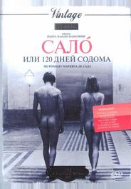 Сало, или 120 дней Содома