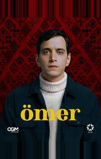 Омер