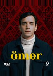 Омер