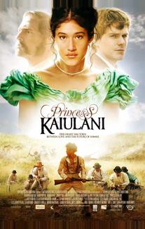 Принцесса Каюлани (2009)