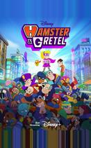 Хомяк и Гретель