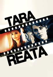 Тара Реата