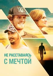 Полный отсчёт