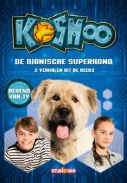 Космо