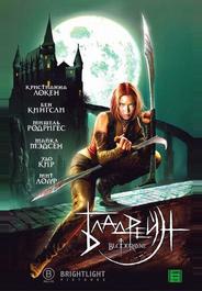 Bloodrayne