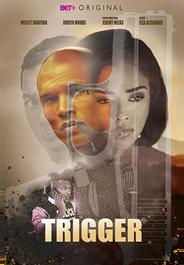 Триггер