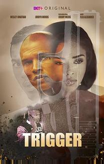 Триггер