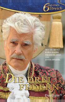 Три пера