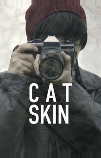 Шкура кота