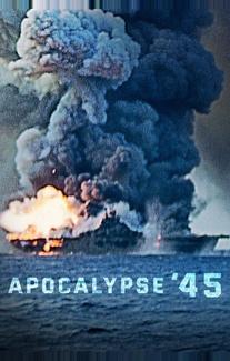 Апокалипсис 45 (2020)
