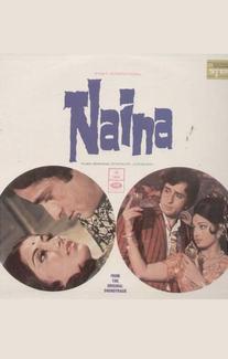 Наина