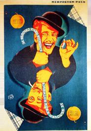 Эх, яблочко! (1926)